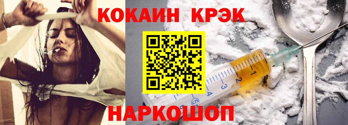 КОКАИН Перу Пенза