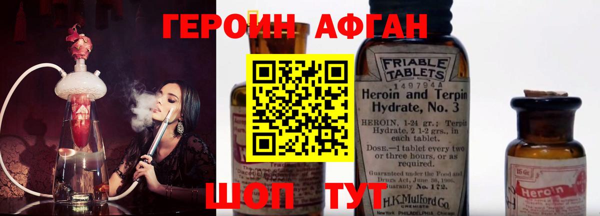 ГЕРОИН гречка  Вход с VPN  ГЕРОИН  Пенза 