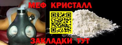 MESCALINE Пыть-Ях