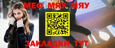 каннабис Пугачёв