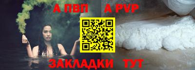 каннабис Пугачёв