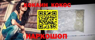 COCAINE Пушкино