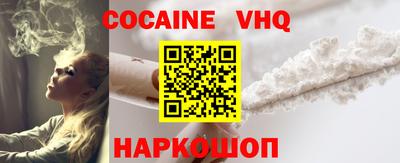 COCAINE Пушкино