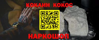 каннабис Пугачёв