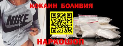 COCAINE Пушкино