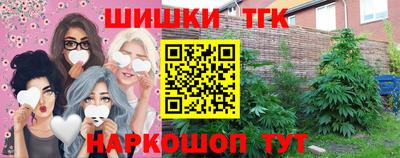 каннабис Пугачёв