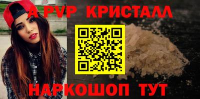 каннабис Пугачёв