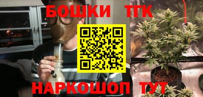 каннабис Пугачёв