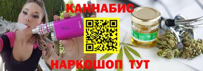 каннабис Пугачёв