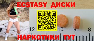каннабис Пугачёв