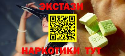 MESCALINE Пыть-Ях