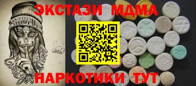COCAINE Пушкино