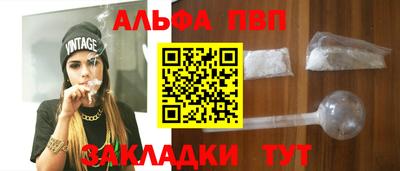 прущие крисы Партизанск