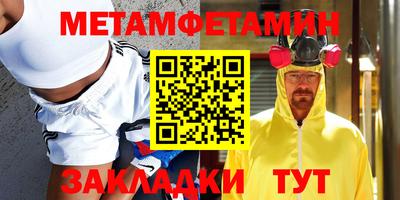 MESCALINE Пыть-Ях