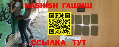 каннабис Пугачёв