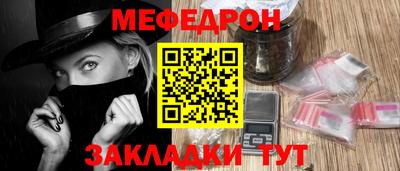MESCALINE Пыть-Ях