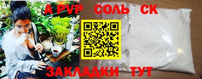 каннабис Пугачёв