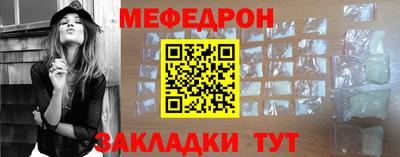 MESCALINE Пыть-Ях