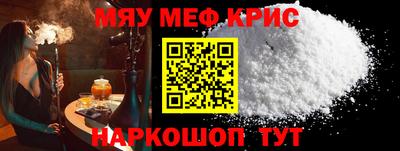 каннабис Пугачёв