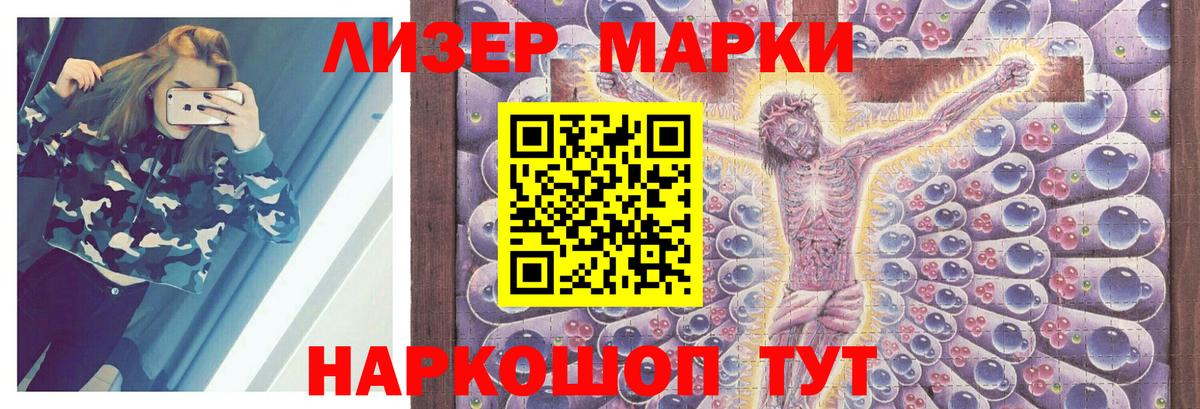 LSD-25 экстази кислота  ЛСД экстази кислота  Вход с VPN  Пенза 