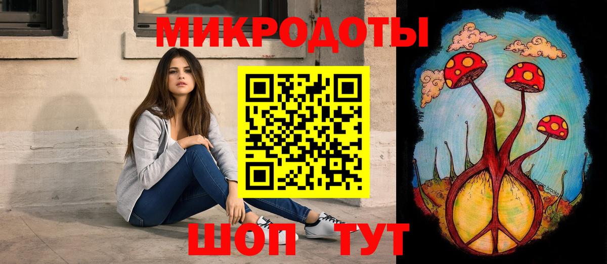 Пенза  Галлюциногенные грибы Magic Shrooms  Вход с VPN 