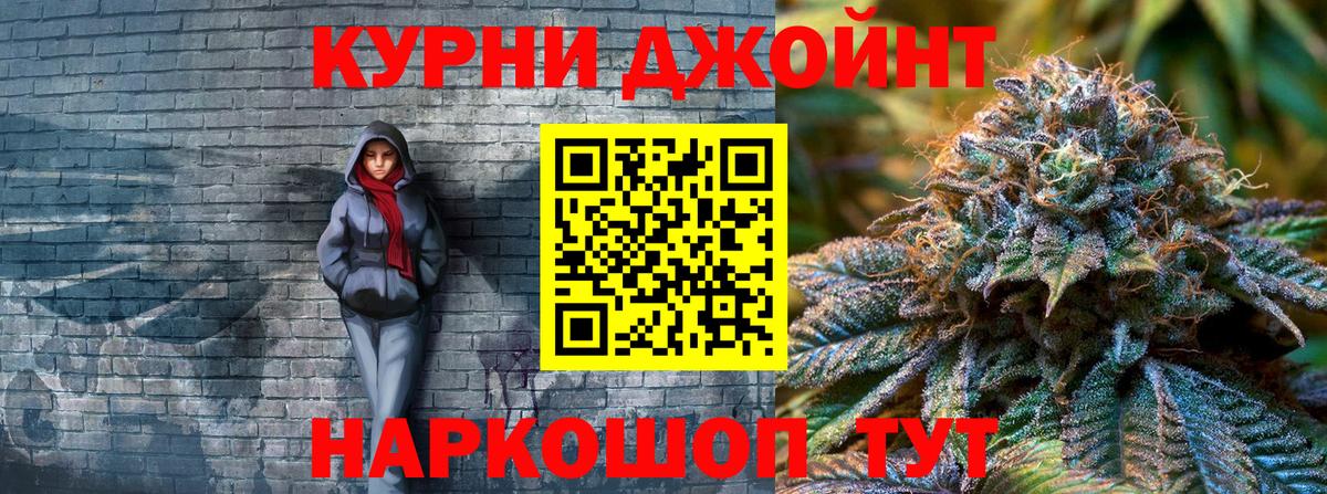 Конопля конопля  Вход с VPN  Канабис гибрид  Каннабис планчик  Пенза  МАРИХУАНА гибрид 